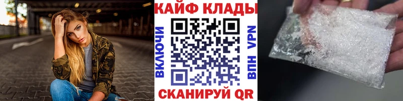 Цена Суздаль Alpha-PVP Меф Codein ГАШИШ Амфетамин Конопля COCAIN