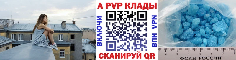 купить   Суздаль  это клад  Alpha-PVP Crystall 