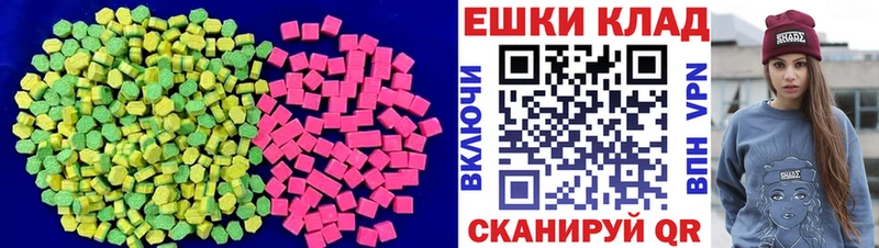 ЭКСТАЗИ 99%  Суздаль 