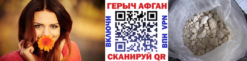 Героин афганец  Суздаль 