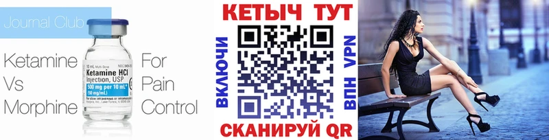 Кетамин ketamine  магазин    Суздаль 