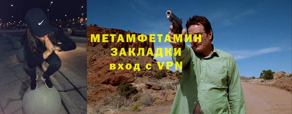 гидра Михайловск