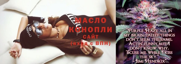 мефедрон мука Навашино