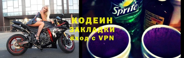 мефедрон Надым