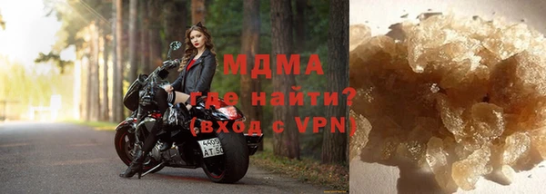 мефедрон Надым