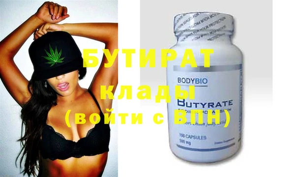 мефедрон мука Навашино