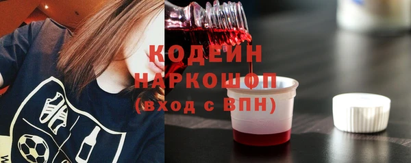 мефедрон Надым
