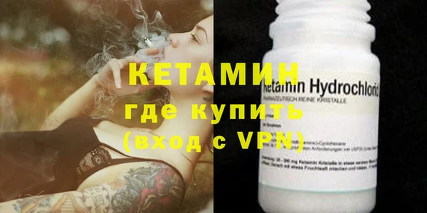 мефедрон Надым