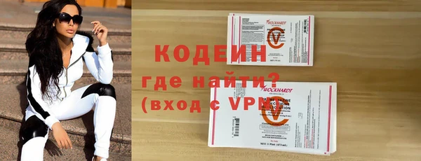 мефедрон Надым