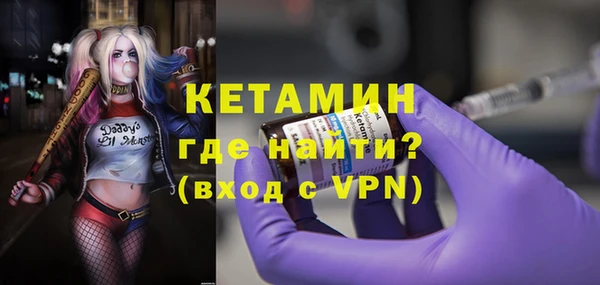 мефедрон Надым