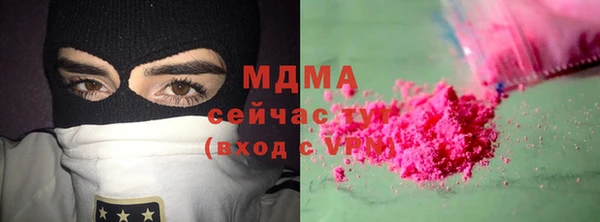 мефедрон Надым