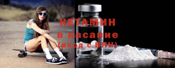 мефедрон Надым