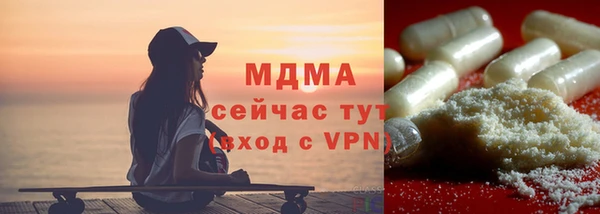 мефедрон мука Навашино