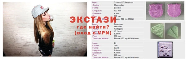 MDMA Premium VHQ Наволоки