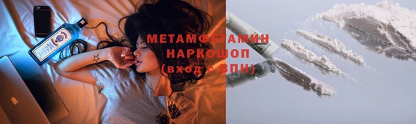 мефедрон Надым