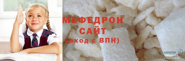 мефедрон мука Навашино
