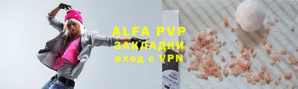мефедрон мука Навашино