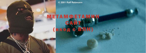 мефедрон мука Навашино