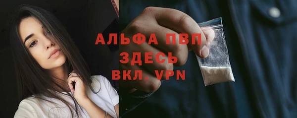 мефедрон Надым