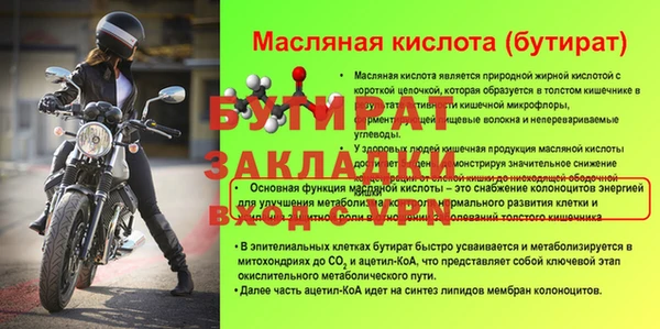 мефедрон Надым