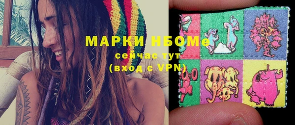мефедрон Надым