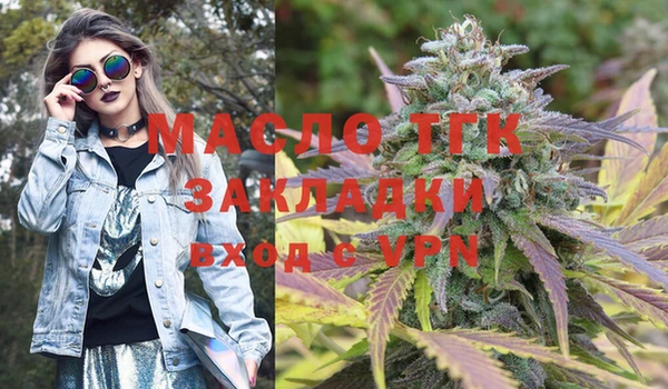 мефедрон мука Навашино