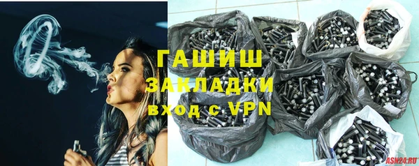 мефедрон мука Навашино