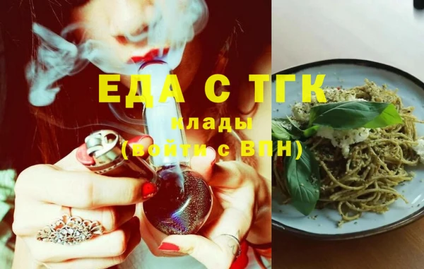 мефедрон мука Навашино