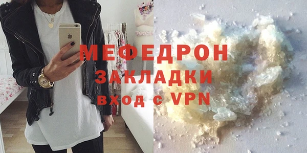 мефедрон Надым