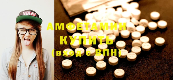 мефедрон мука Навашино