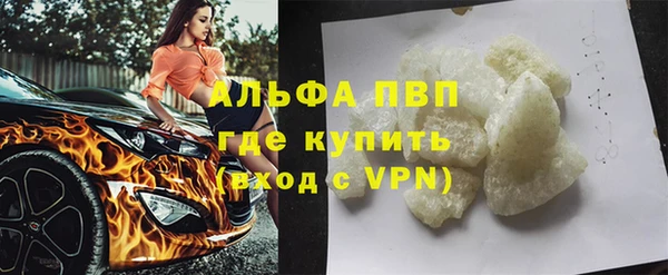 мефедрон мука Навашино