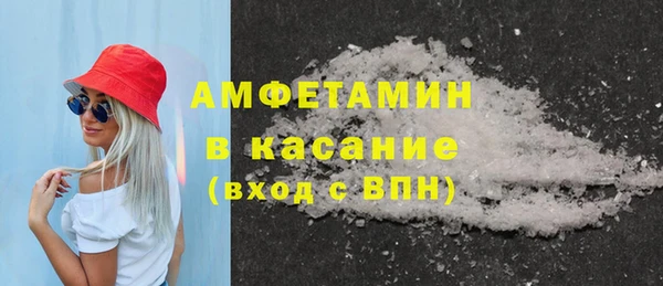 мефедрон Надым