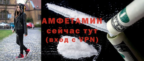 мефедрон мука Навашино