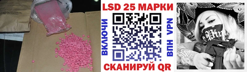 blacksprut вход  Суздаль  LSD-25 экстази ecstasy 