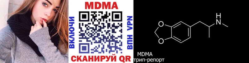 МДМА Molly  площадка Telegram  Суздаль  KRAKEN как зайти 