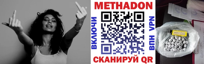 Метадон белоснежный  мега рабочий сайт  Суздаль 