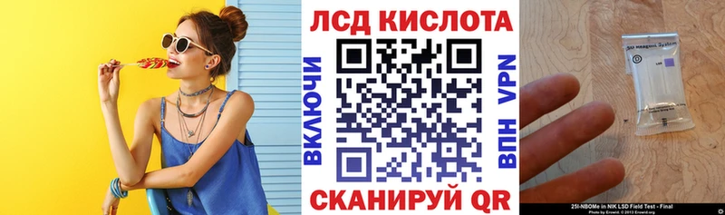 Марки 25I-NBOMe 1,8мг  МЕГА ТОР  Суздаль 